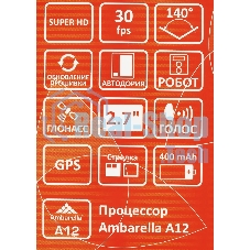 Видеорегистратор Sho-Me A12, 2304x1296, 2.7