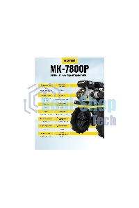 Мотоблок Huter МК-7800M (70/5/29) бензиновый 7.8л.с.