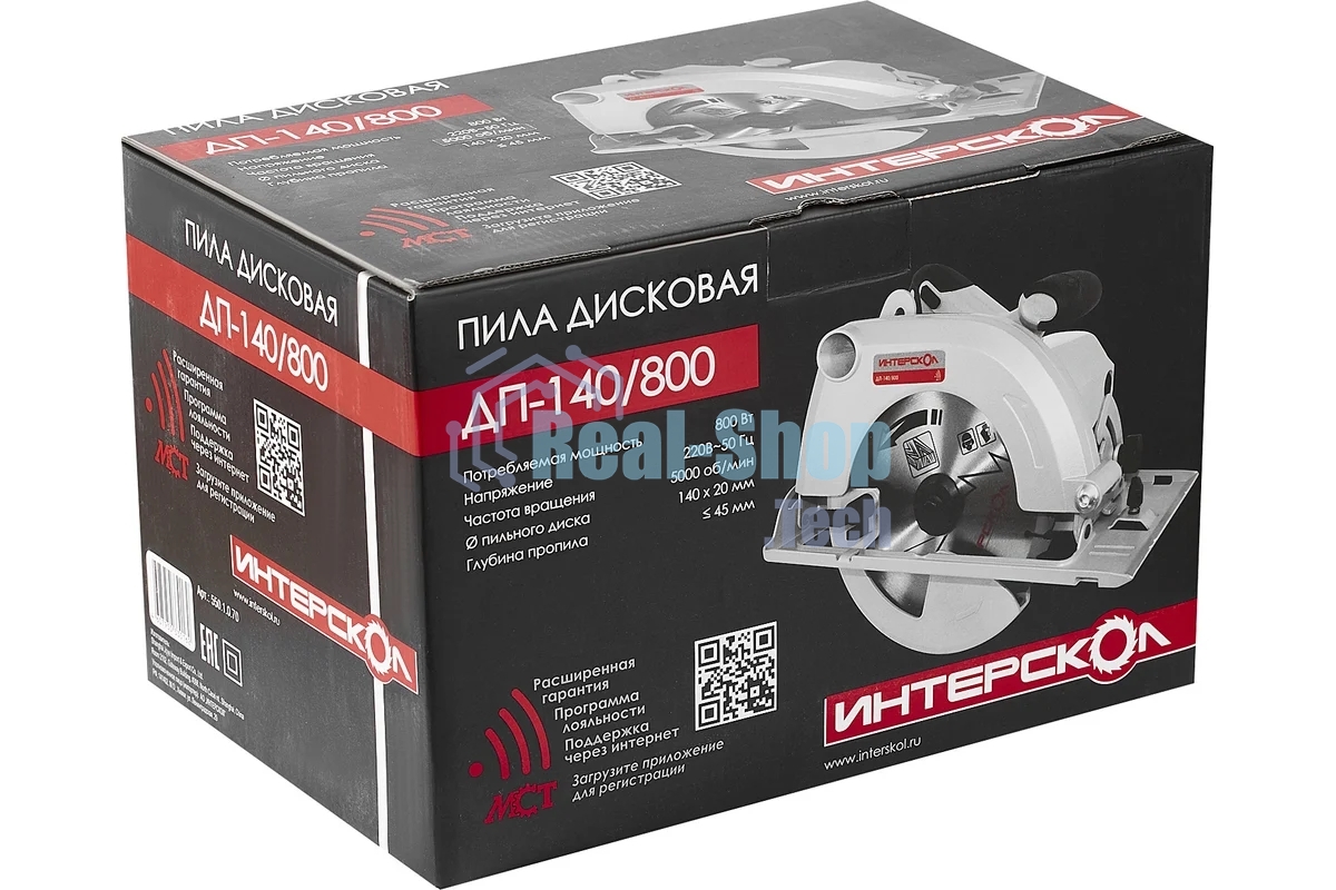 Дисковая пила Интерскол ДП-140/800 95.1.0.00