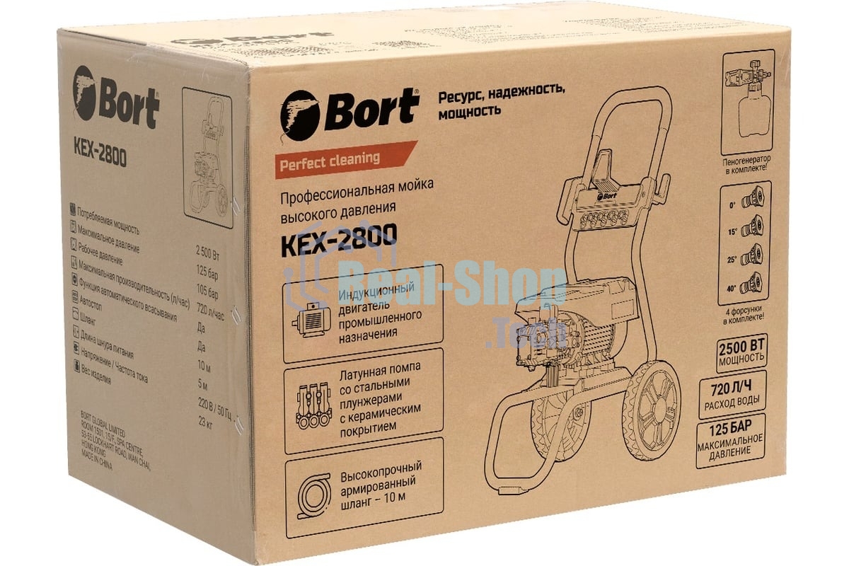 Мойка высокого давления Bort KEX-2800 2500 Вт, максимальное давление 125 бар, рабочее давление 105 бар, 12 л/мин, 23 кг, набор аксессуаров 10шт