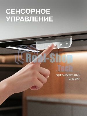 Кухонная вытяжка Zigmund & Shtain K 170.5 B