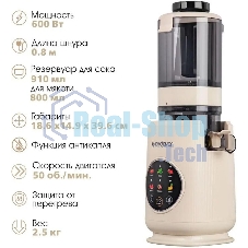 Соковыжималка Endever Sigma-160 бежевый, шнековая вертикальная, 600 Вт, 910 мл, электронное, реверс