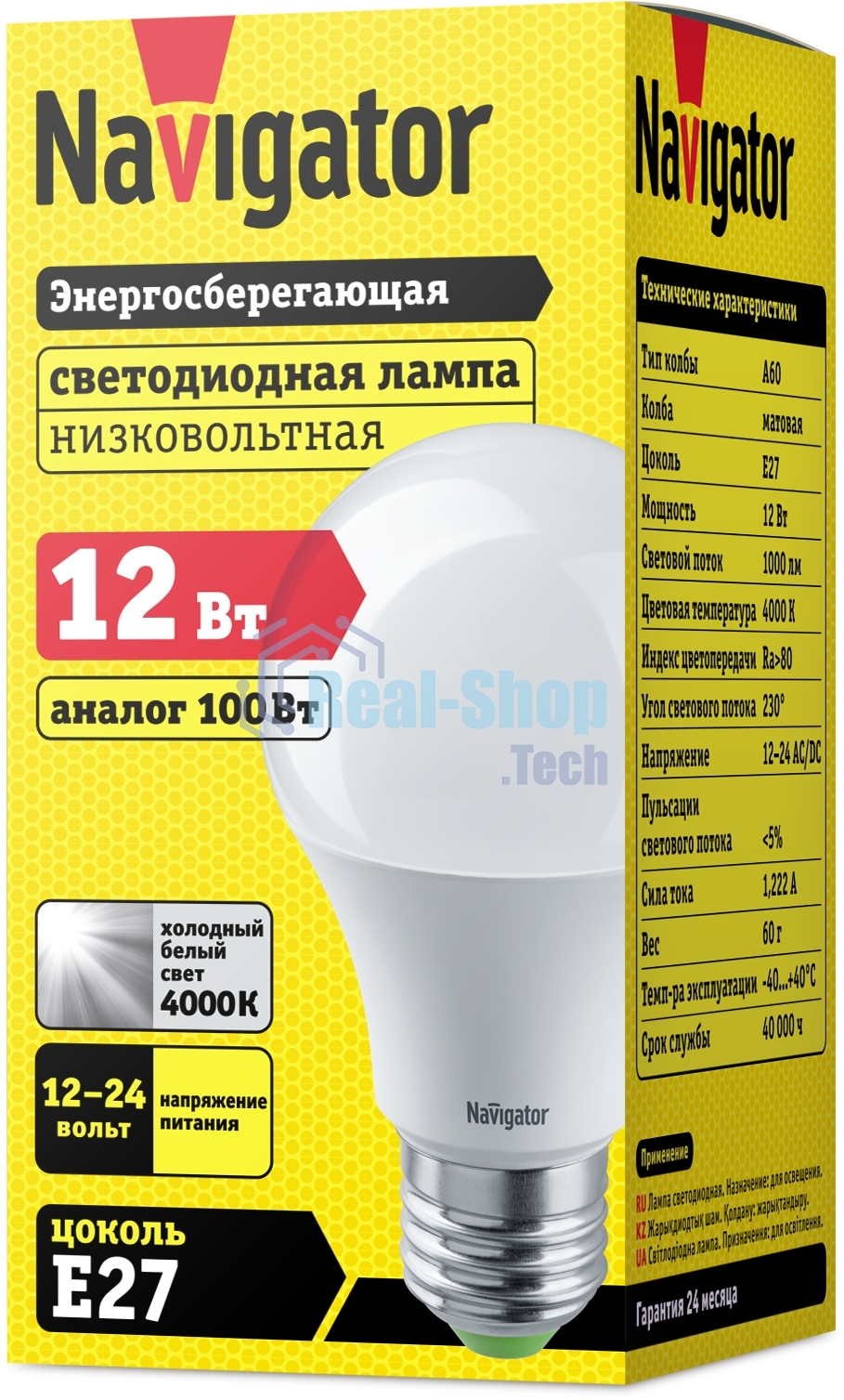 Лампа светодиодная Navigator NLL-A60-12-12/24-4K-E27