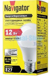 Лампа светодиодная Navigator NLL-A60-12-12/24-4K-E27