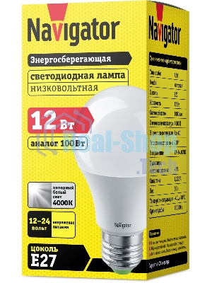Лампа светодиодная Navigator NLL-A60-12-12/24-4K-E27
