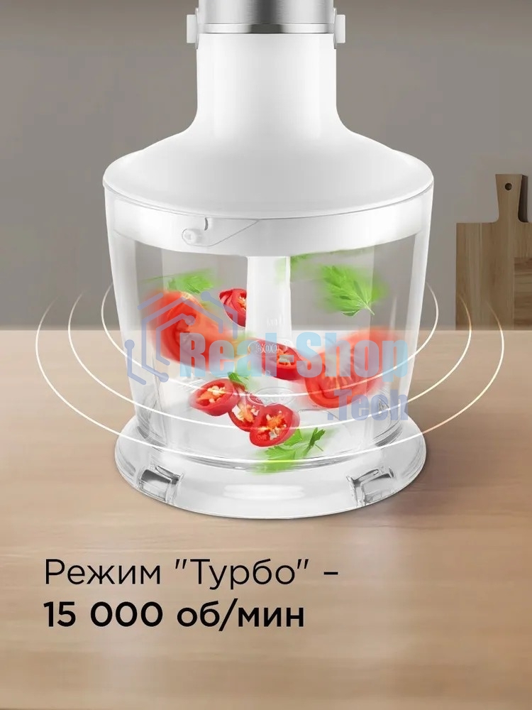 Блендер погружной Redmond BH421 1800Вт белый