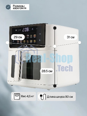 Аэрогриль Eltronic 777-14 белый, 1800 Вт, 8 л, сенсор, 12 программ