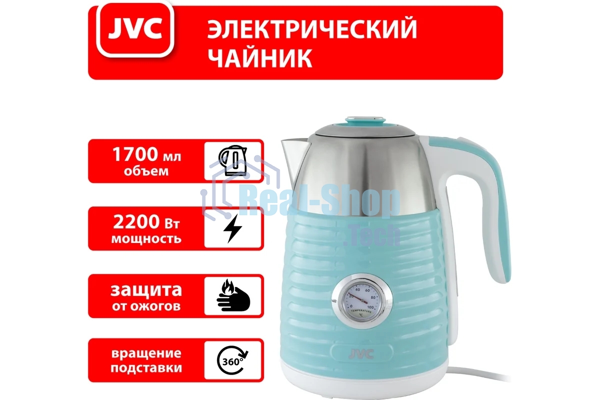 Чайник электрический JVC JK-KE1726