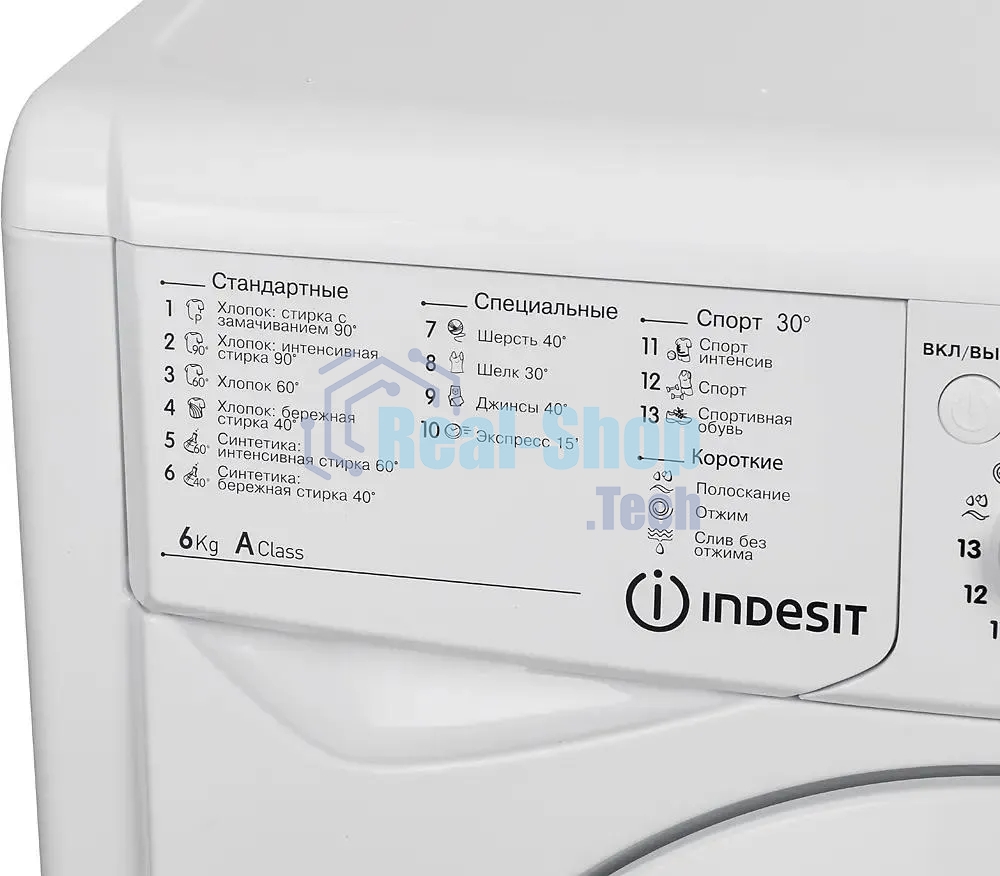 Стиральная машина Indesit IWSC 6105 белый, загрузка фронтальная 6 кг, 1000 об/мин., класс: А