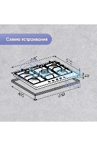 Газовая варочная панель Zigmund & Shtain G 16.7 X независимая, бежевый