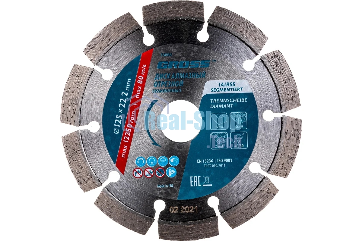 Диск алмазный Gross ф125х22,2мм, лазерная приварка сегментов, сухое резание