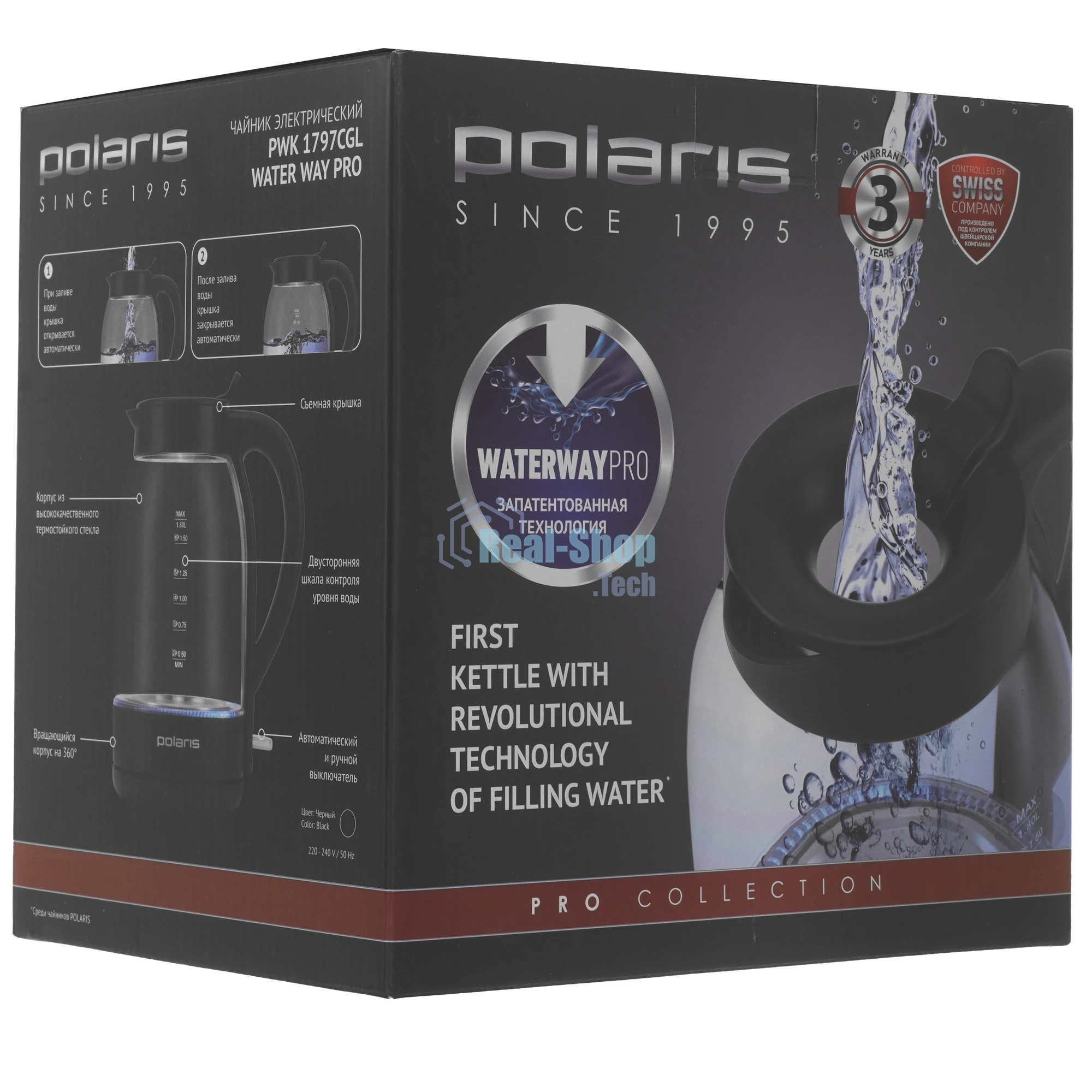 Чайник электрический Polaris PWK-1797-СGL, 2200вт, 1,8л, стекло, черный