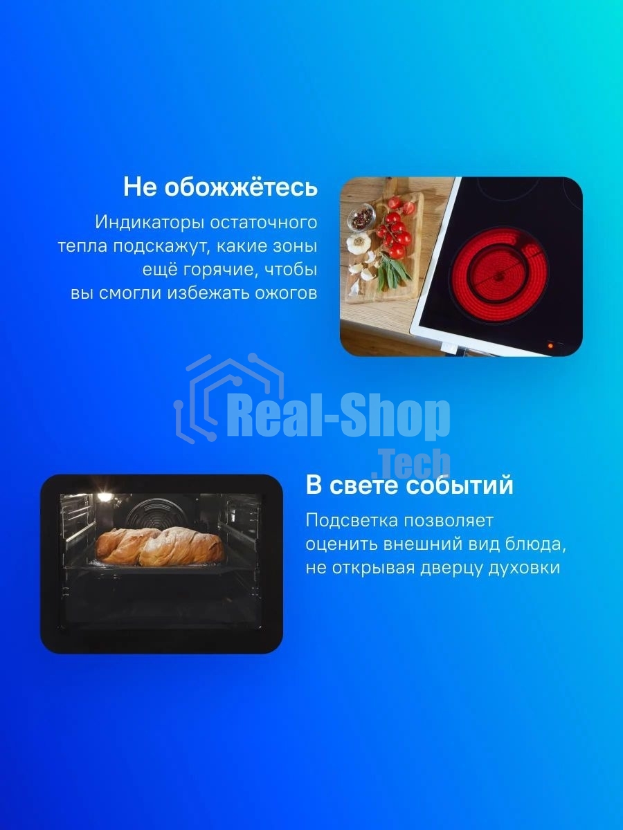 Плита электрическая Gorenje GEC5C61WG белый, конфорок 4 электрических, духовка 70 л, 50 см x 85 см x 59.4 см (без крышки)