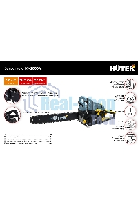 Бензопила Huter BS-2800M