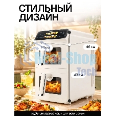 Аэрогриль Eltronic 777-19 белый, 2600 Вт, 12 л, сенсор, 10 программ