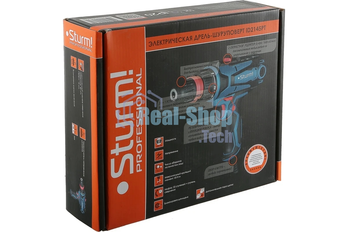 Дрель-шуруповерт сетевой Sturm ID2145PT, Сетевой, 450 Вт