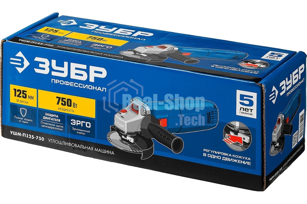 Угловая шлифовальная машина Зубр Профессионал одноруч. хват, пылезащита, 125 мм, 11000 об/мин, 750 Вт УШМ-П125-750