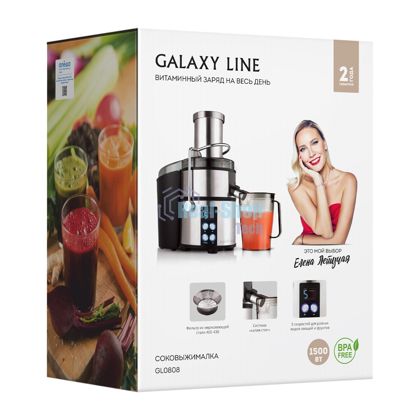 Соковыжималка центробежная Galaxy Line GL 0808 1500Вт рез.сок.:1100мл. серебристый