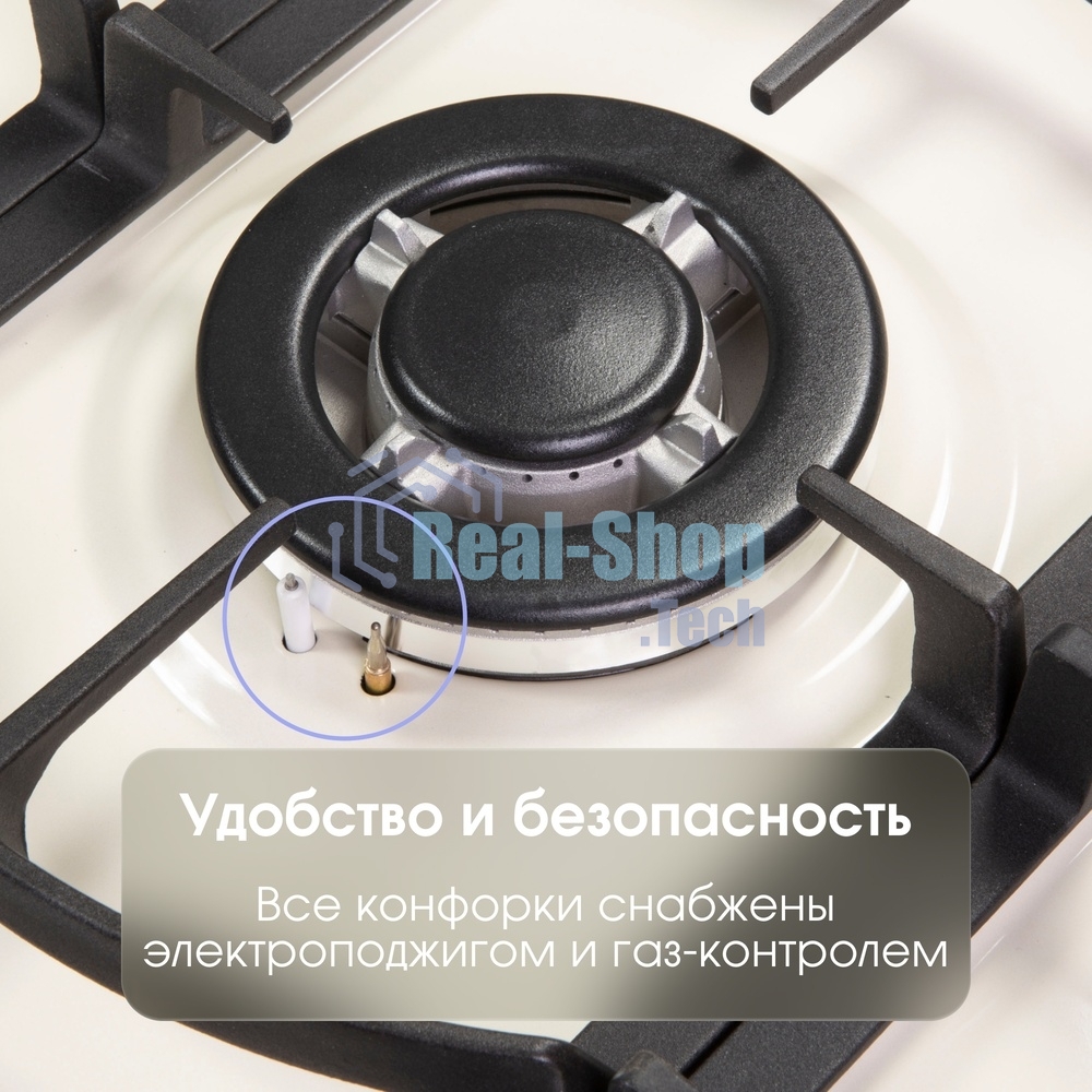 Газовая варочная панель Zigmund & Shtain G 16.7 X независимая, бежевый