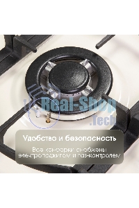 Газовая варочная панель Zigmund & Shtain G 16.7 X независимая, бежевый