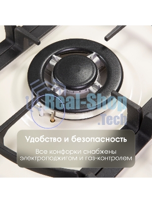 Газовая варочная панель Zigmund & Shtain G 16.7 X независимая, бежевый