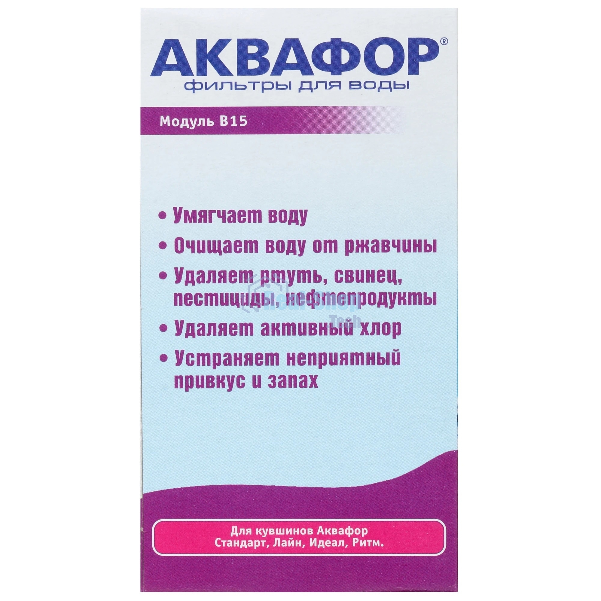 Картридж Аквафор B15 (В100-15),ресурс 170л