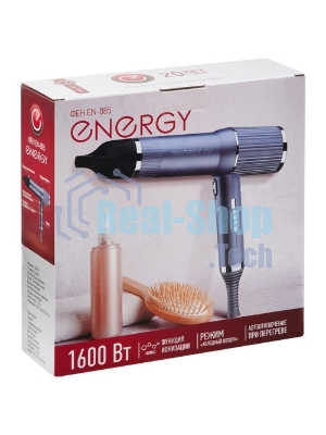 Фен Energy EN-885 серый/серебристый, 1600 Вт, ионизация