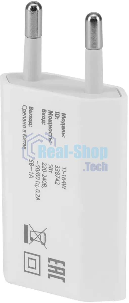 Сетевое зарядное устройство Buro TJ-164w 1A универсальное белый