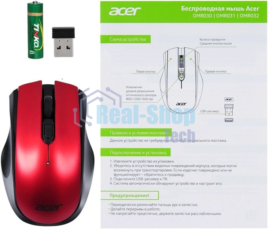 Мышь беспроводная Acer OMR032 черный/красный, 1600 dpi, радиоканал, USB, кнопки - 4