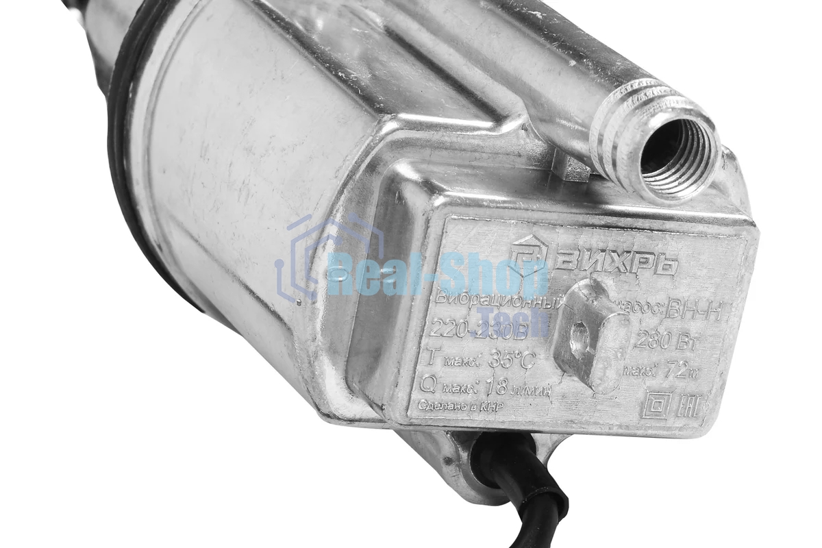 Вибрационный насос Вихрь ВН-5Н 68/8/8