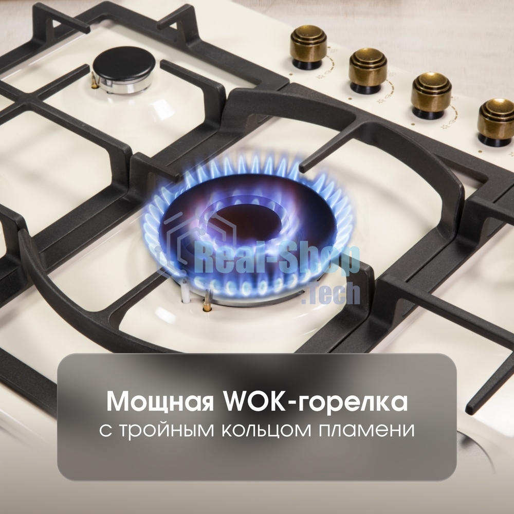 Газовая варочная панель Zigmund & Shtain G 16.7 X независимая, бежевый