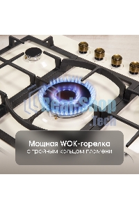 Газовая варочная панель Zigmund & Shtain G 16.7 X независимая, бежевый