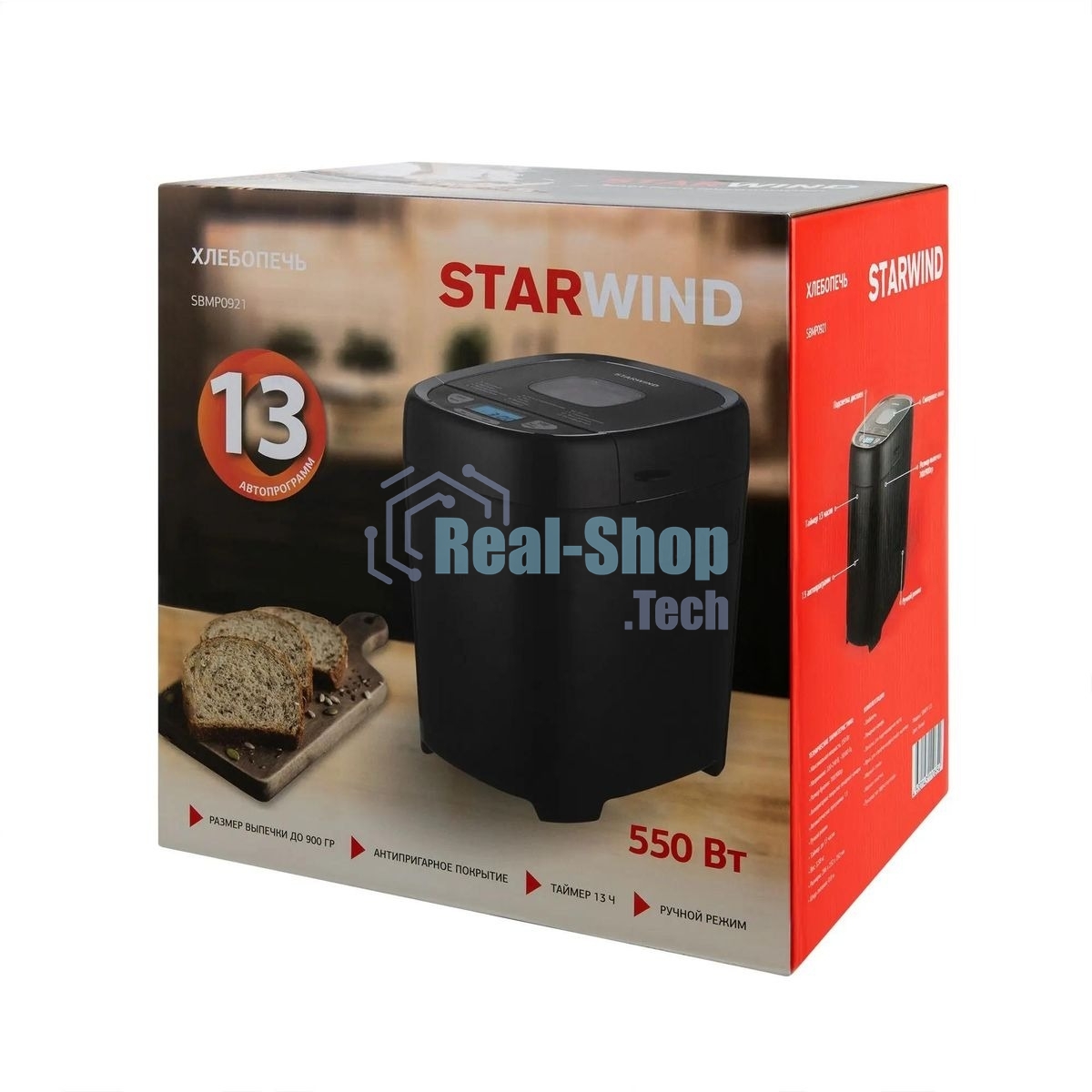 Хлебопечка Starwind SBMP0921 550Вт черный