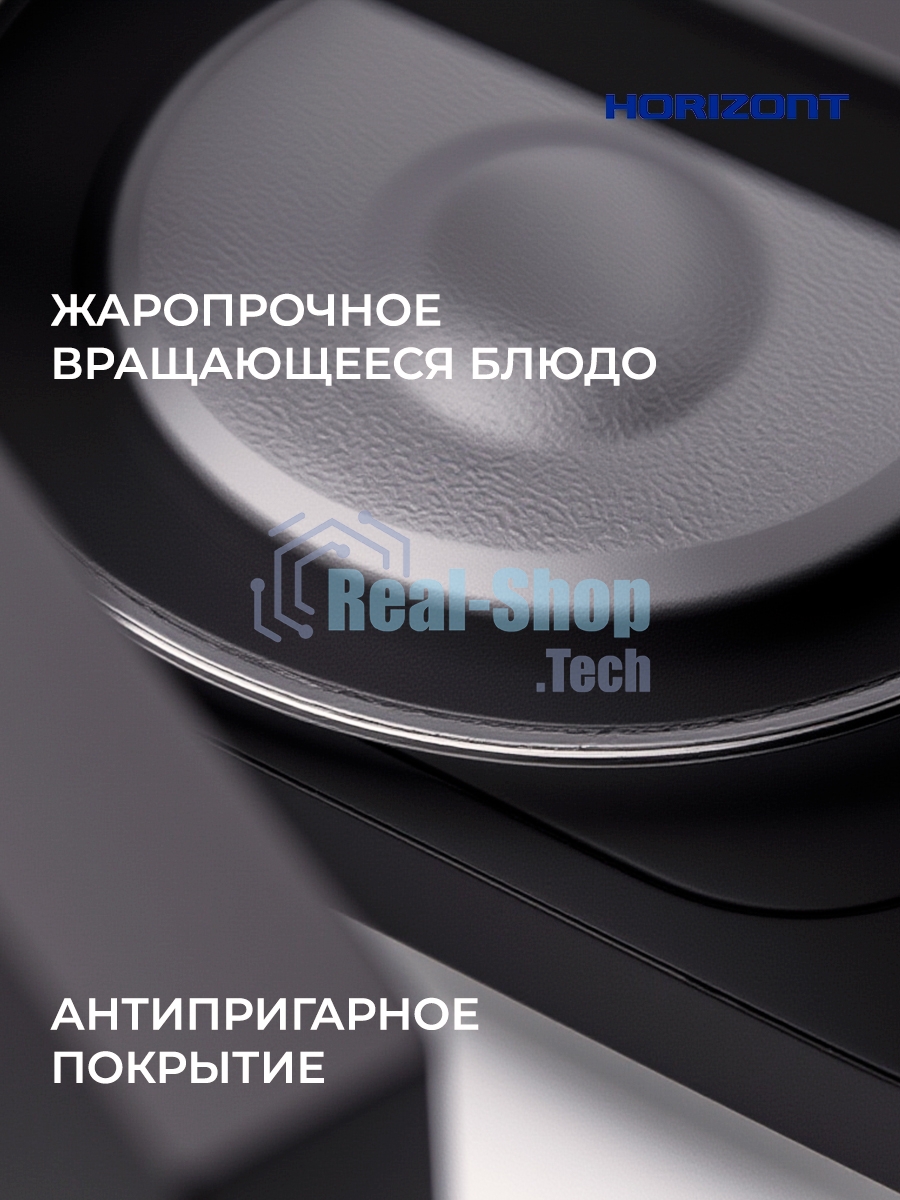 Микроволновая печь Horizont HSM205RBG черный/золотистый, 20 л, 700 Вт, переключатели — поворотный механизм