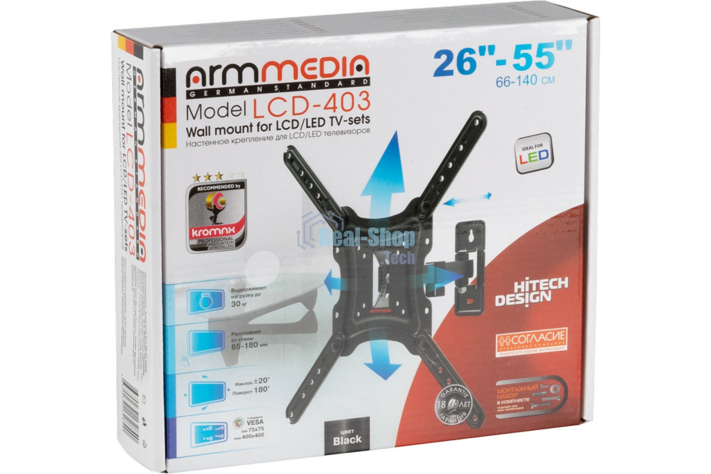 Кронштейн для телевизора Arm media LCD-403 new черный, 26