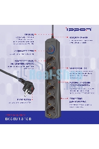 Сетевой фильтр Ippon BK-6-EU-1.8-16-B 1.8 м (6 розеток) черный (коробка)