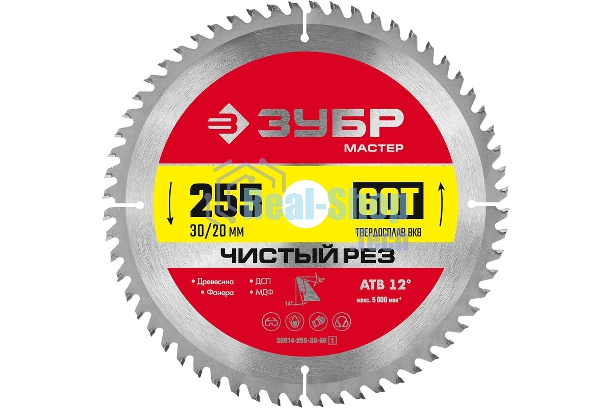 Диск Зубр Чистый рез 255 x 30/20мм 60Т, диск пильный по дереву