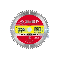 Диск Зубр Чистый рез 255 x 30/20мм 60Т, диск пильный по дереву