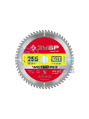 Диск Зубр Чистый рез 255 x 30/20мм 60Т, диск пильный по дереву