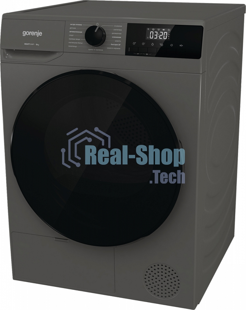 Сушильная машина Gorenje D2HNA92/C серый, 9 кг, сушка - конденсационная, программ - 15, 59.5 x 84.5 x 66 см