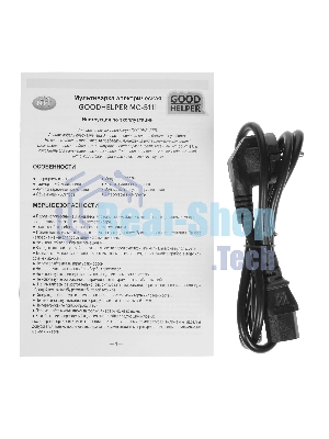 Мультиварка GOODHELPER MC 5111
