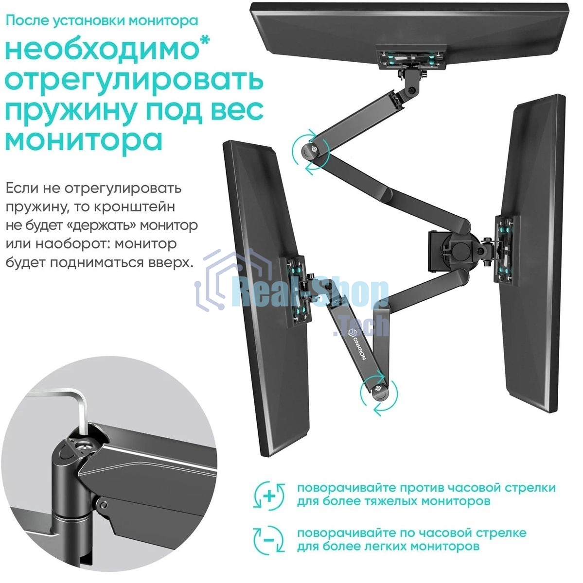 Кронштейн (держатель) ONKRON G280 для трех мониторов 13