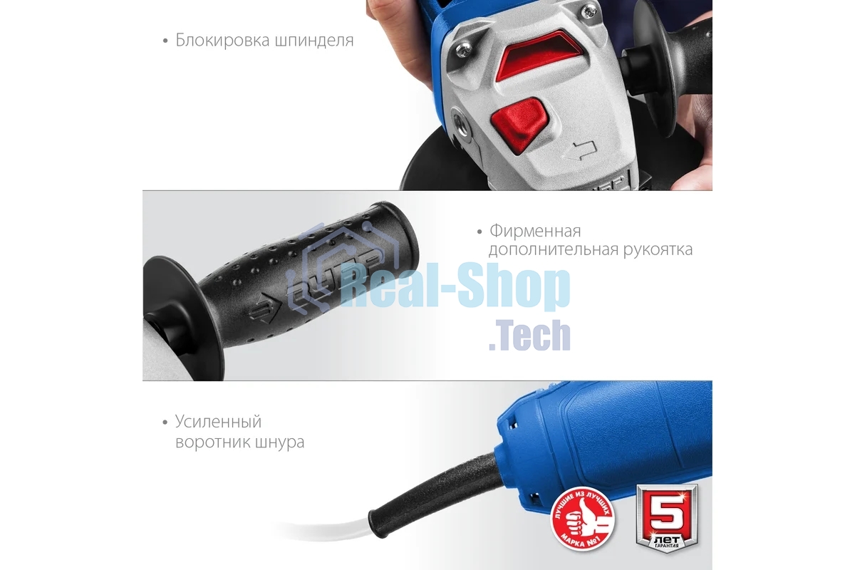 Угловая шлифовальная машина Зубр Профессионал одноруч. хват, пылезащита, 125 мм, 11000 об/мин, 750 Вт УШМ-П125-750