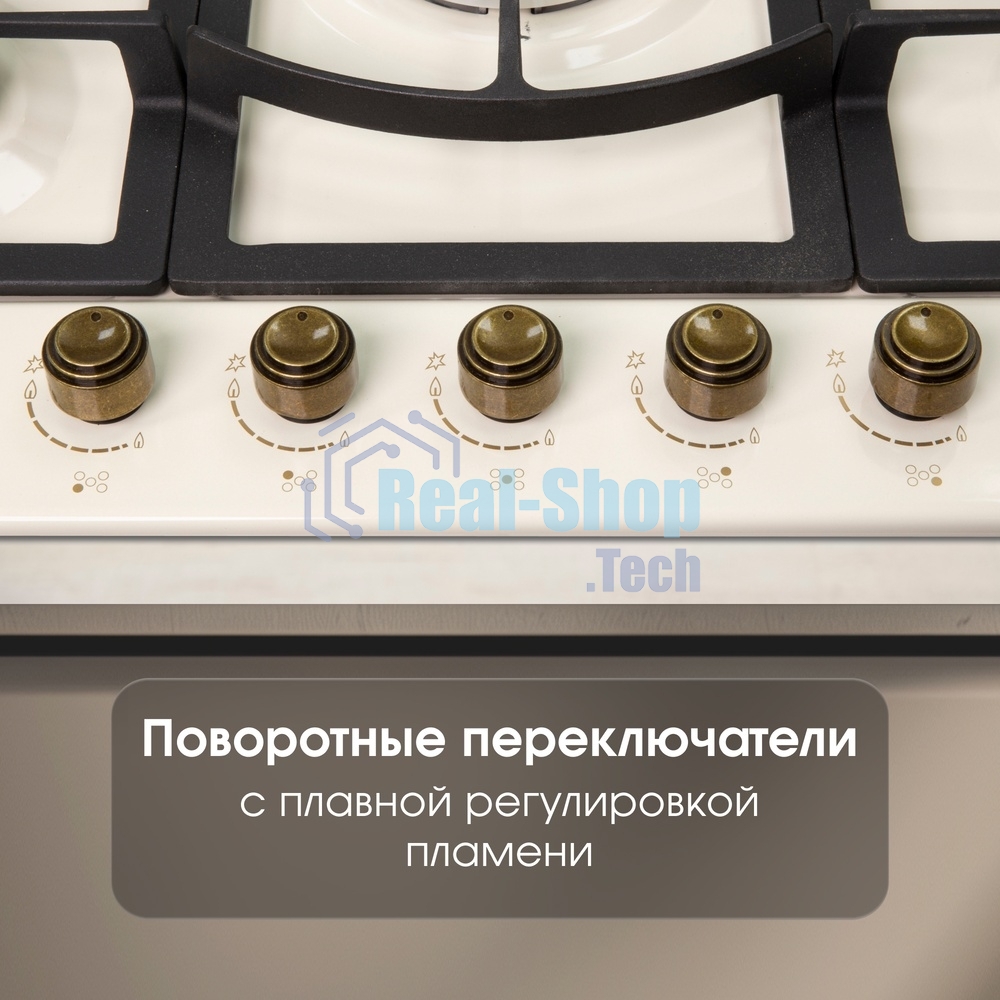 Газовая варочная панель Zigmund & Shtain G 16.7 X независимая, бежевый