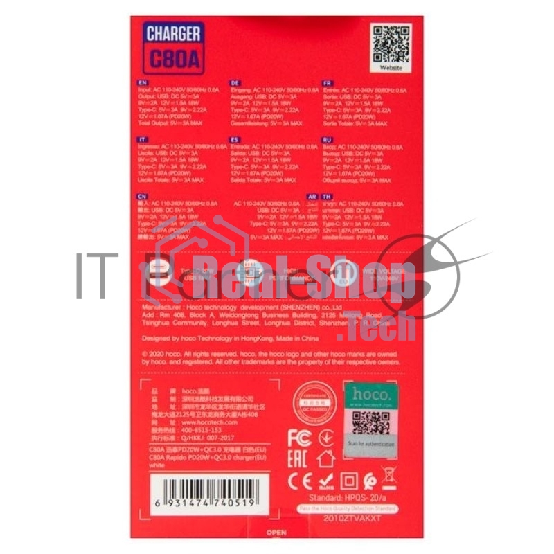 Сетевое зарядное устройство HOCO C80A Rapido 1xUSB + 1xUSB-C, 3.1A, 20W, белый