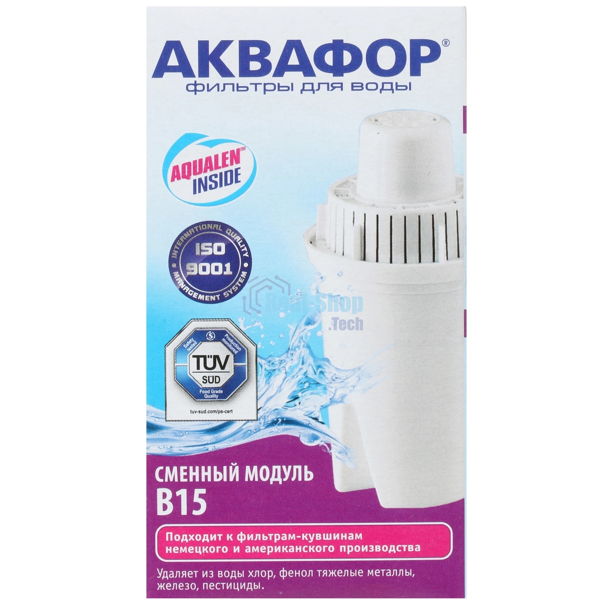 Картридж Аквафор B15 (В100-15),ресурс 170л