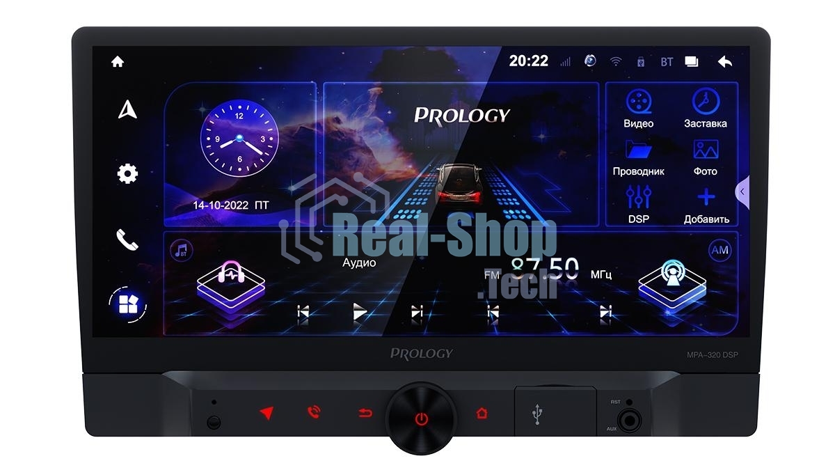 Автомагнитола Prology MPA-320 DSP, 2 DIN, 10