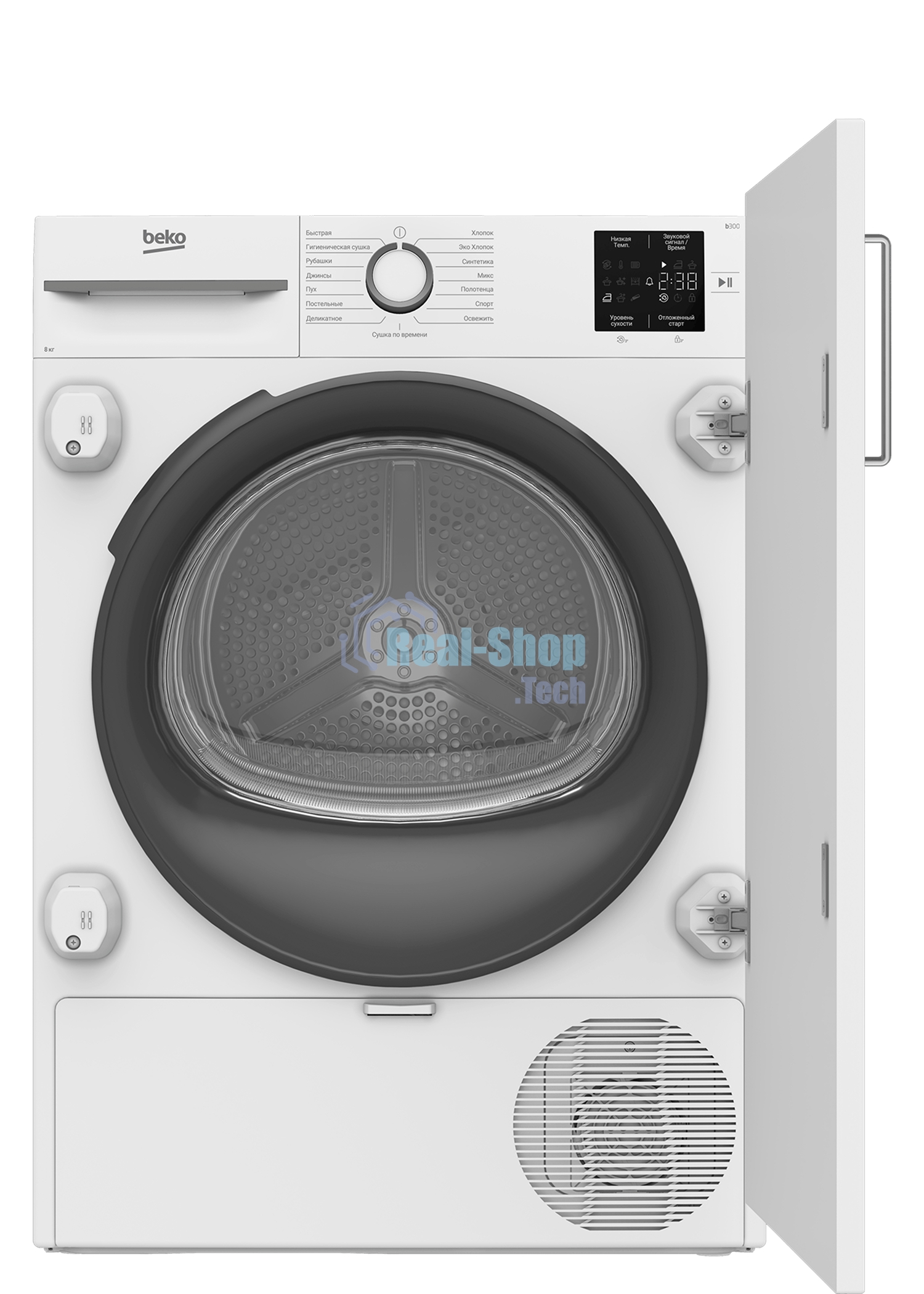 Сушильная машина Beko BIDB81151 W