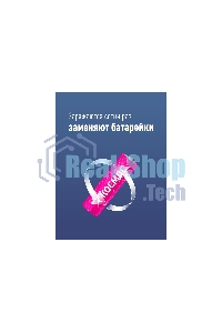 Аккумулятор AA/R6 NI-MN 2800 мАч BP-4 (блист.4шт) Космос KOCR6NIMH2800MAH4BL (цена за 1шт)