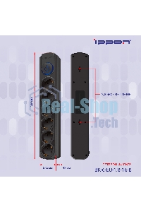 Сетевой фильтр Ippon BK-6-EU-1.8-16-B 1.8 м (6 розеток) черный (коробка)